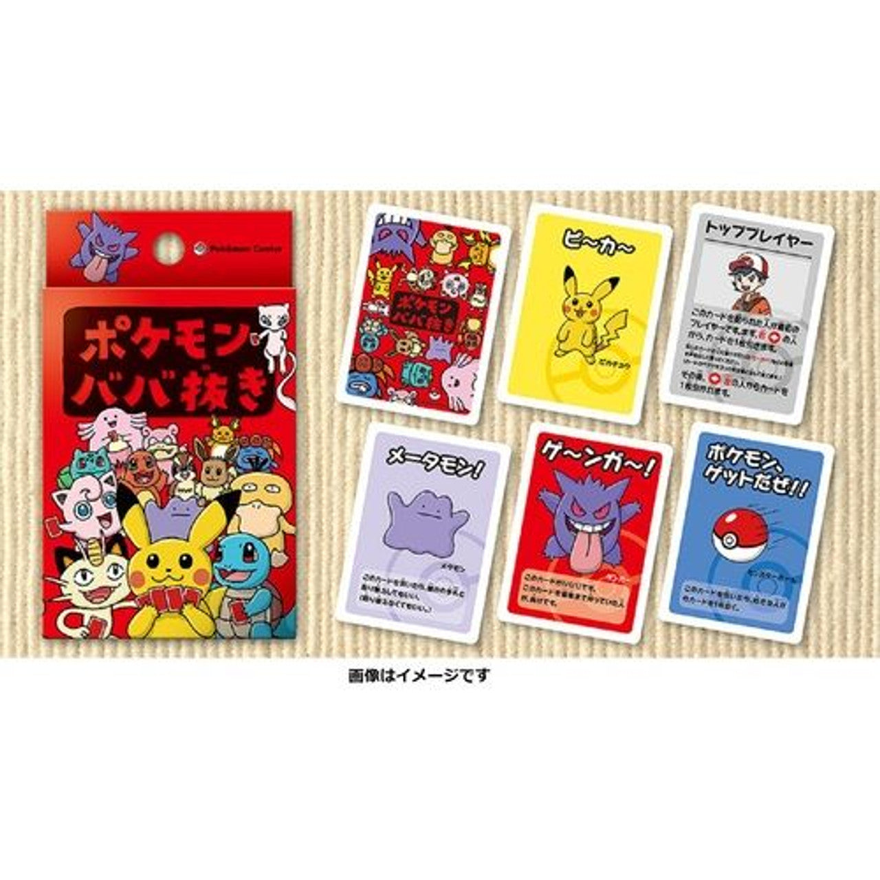 Pokémon Babanuki (Old Maid) Limited Edition Card Red Deck Set