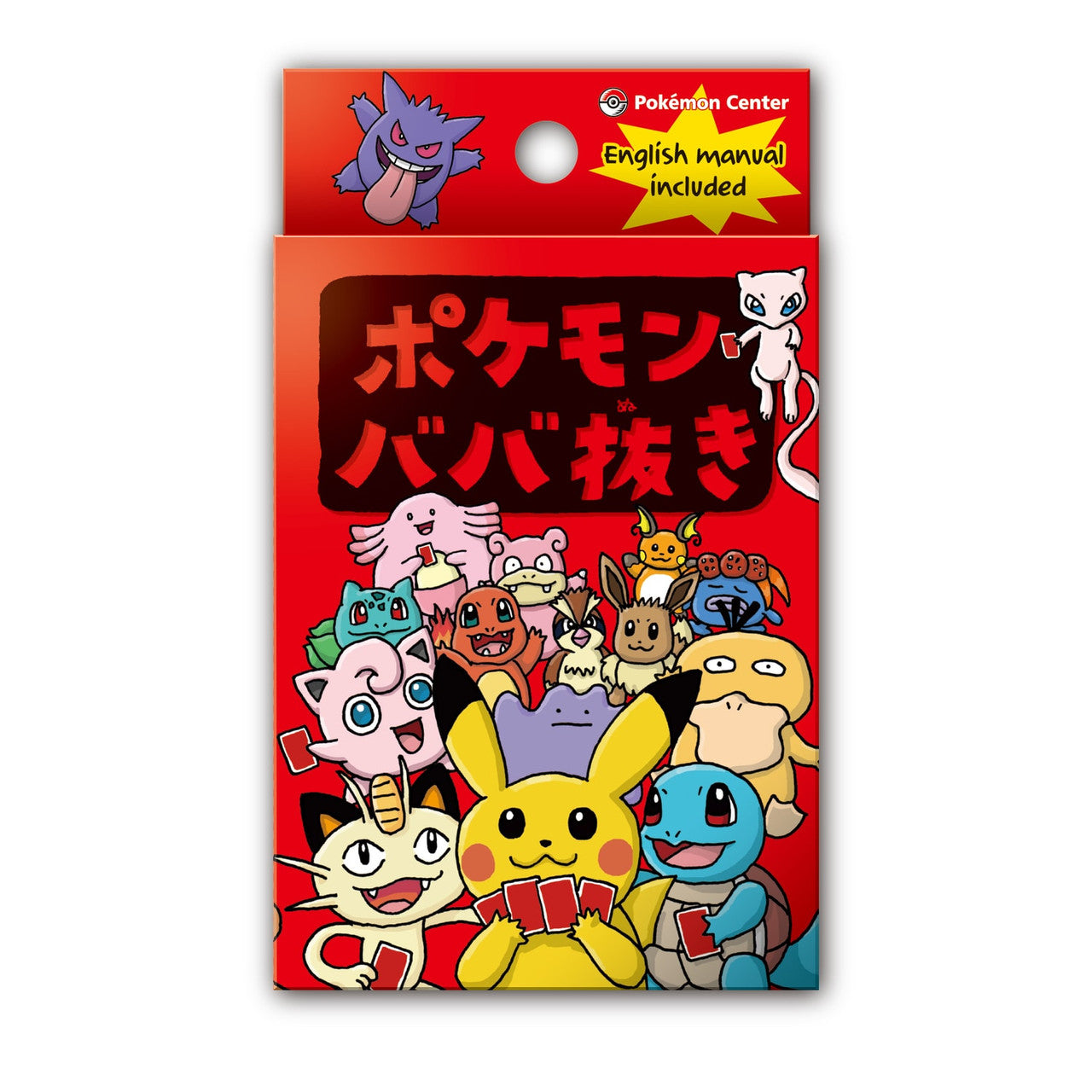 Pokémon Babanuki (Old Maid) Limited Edition Card Red Deck Set