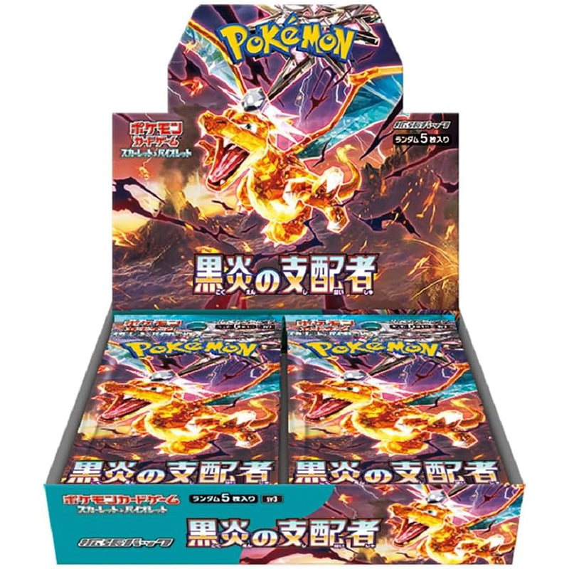 Pokémon TCG Ruler Of The Black Flame SV3 Booster Box [JP]