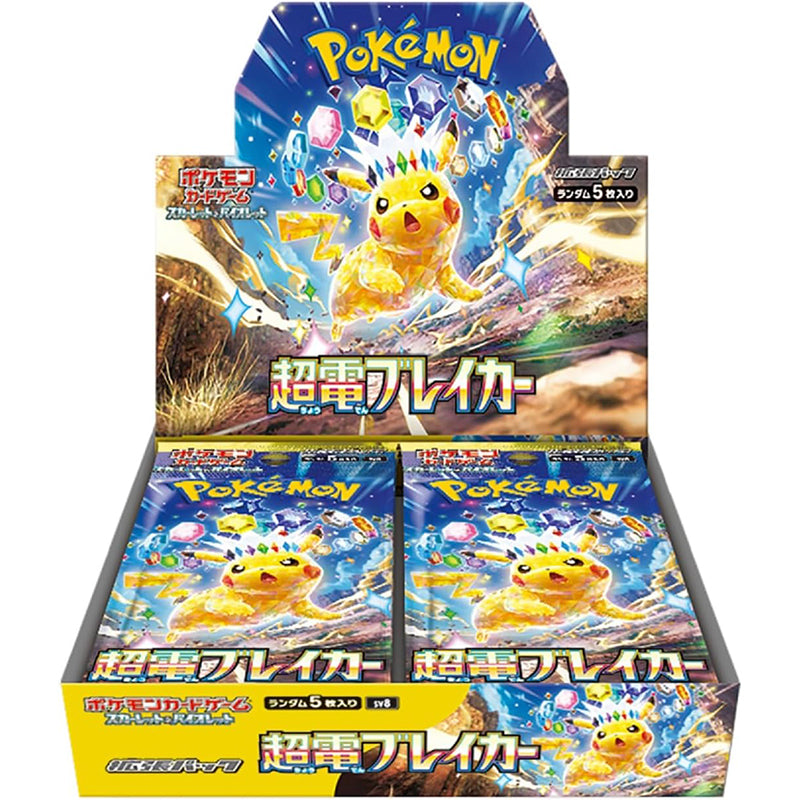 Pokémon TCG Super Electric Breaker SV8 Booster Box [JP]