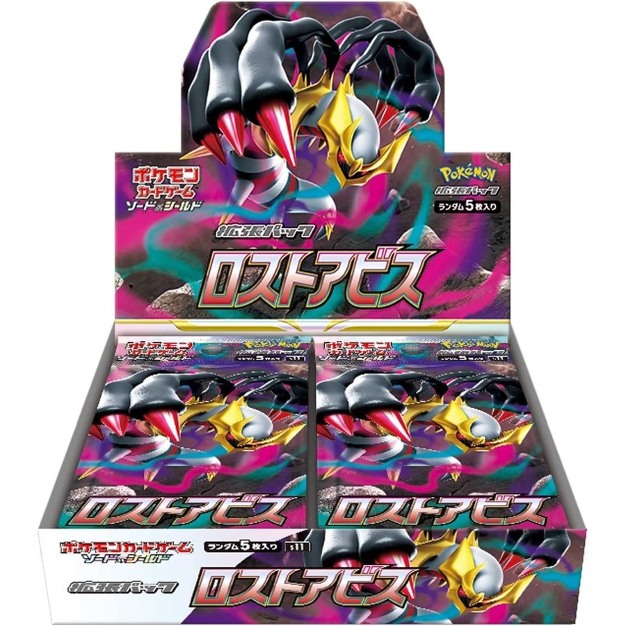 Pokémon TCG Lost Abyss S11 Booster Box [JP]