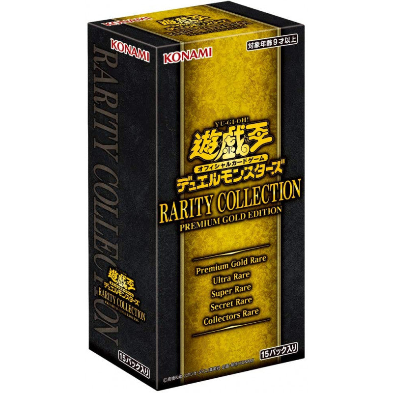 Yu-Gi-Oh! Rarity Collection Premium Gold Edition Booster Box [JP]