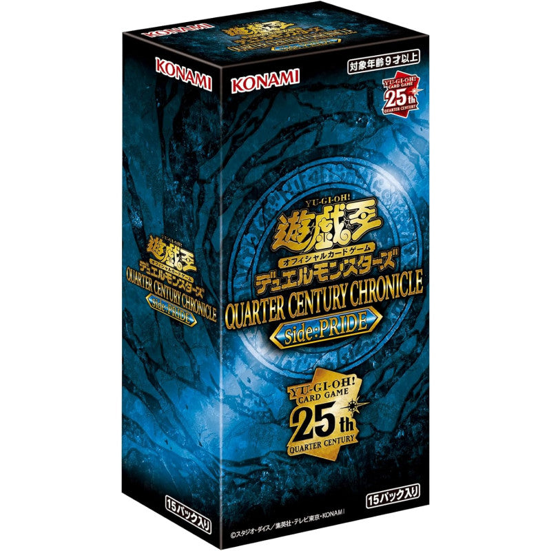 Yu-Gi-Oh! Quarter Century Chronicle Side: Pride Booster Box [JP]