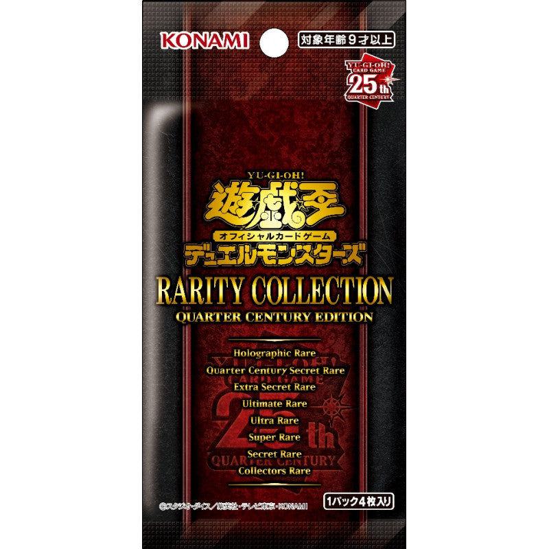 Yu-Gi-Oh! Rarity Collection Quarter Century Edition Booster Box [JP]