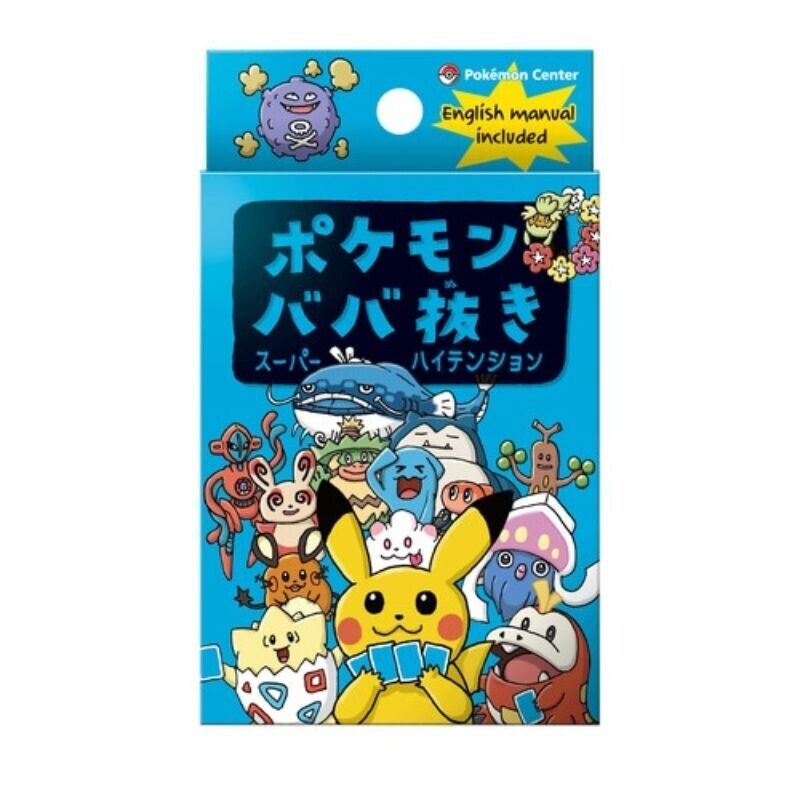 Pokémon TCG Babanuki Old Maid Super High Tension Blue Deck [JP]