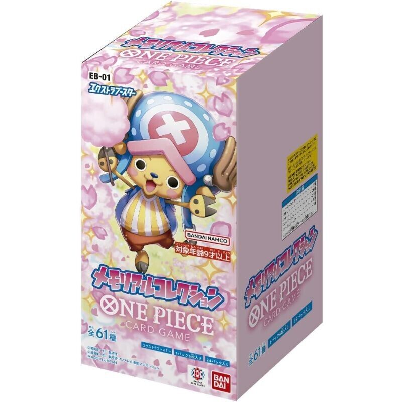 One Piece TCG Extra Booster Memorial Collection EB-01 [JP]